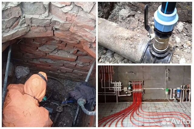 Отопление.врезка Водоснабжение канализация