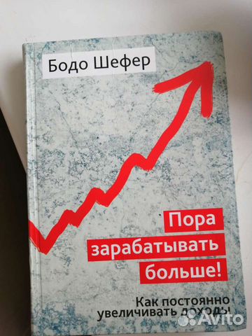 Бизнес книги