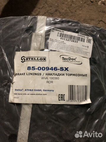 Тормозные накладки для грузовых