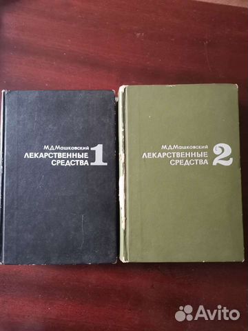 Коллекционирование