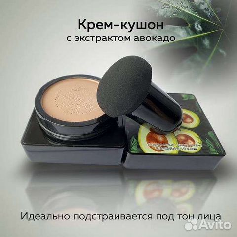 Пудра (кушон крем)