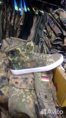 Кеды форменные