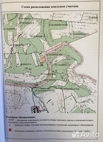 Участок 1.7 га (СНТ, ДНП)