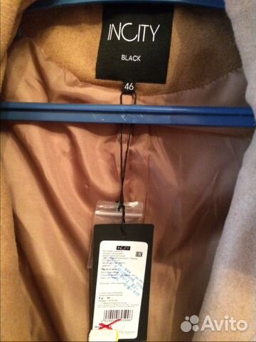 Новое пальто