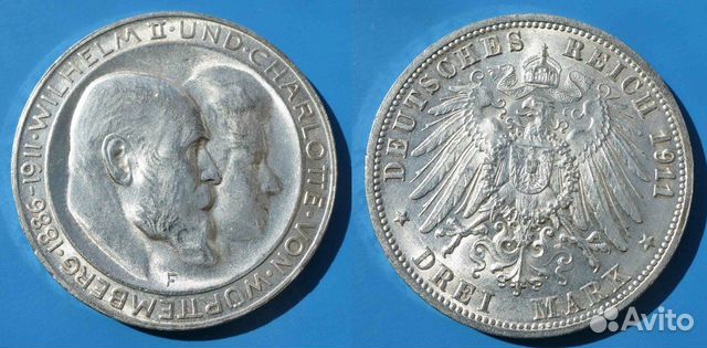 Вюртемберг 3 марки 1911г