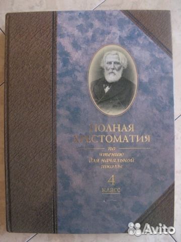 Книги для девочек, 255 новых причесок и др