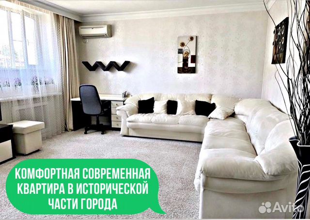 

2-к. квартира, 76 м², 3 кровати