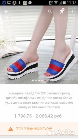 Обувь женская
