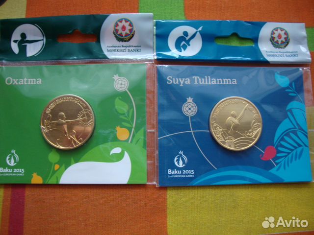 Азербайджан 1 манат 2015 Европейские игры Баку 5шт