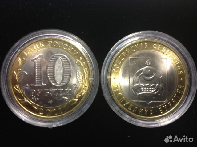 10 рублей 2011 год Бурятия, мешковая 10 рублей 2011 год Бурятия, мешковая