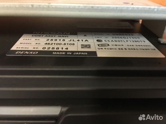 DVD rom Infiniti FX37 FX35 FX50 S51 DVD rom Infiniti FX37 FX35 FX50 S51