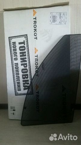 Продам тонировку нового поколения