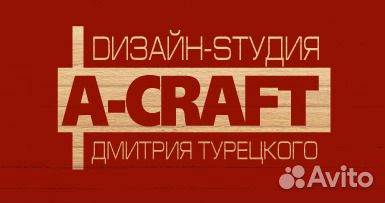 Создание сайтов и Продвижение Создание сайтов и Продвижение