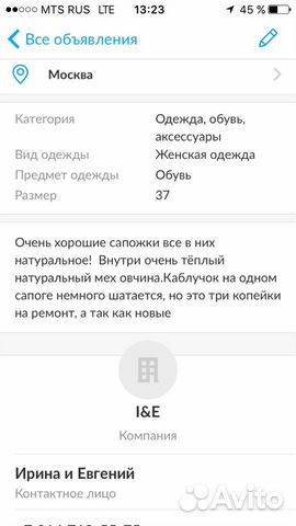Сапоги кожаные с мехом зимние