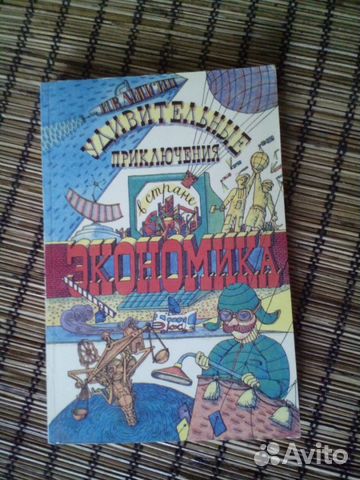 Продам школьные учебники Продам школьные учебники