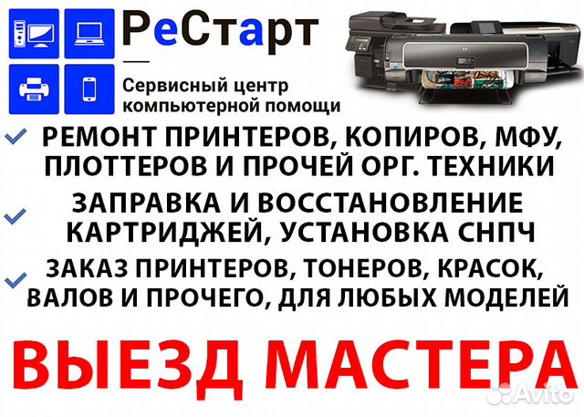 Подать объявление авито абакан создать объявление бесплатно о пропаже собаки санкт-петербурге