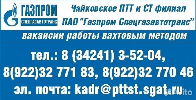 выборе размера работа ру красноярск свежие вакансии вахта даже самое
