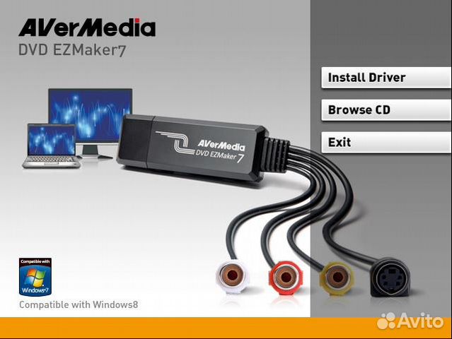 Как установить avermedia dvd ezmaker 7 на windows 10