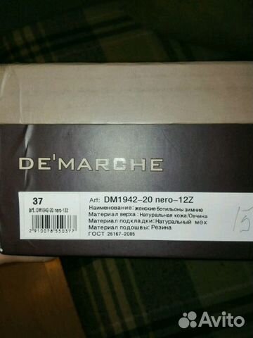 Ботинки женские зимние Эконика Ботинки женские зимние Эконика