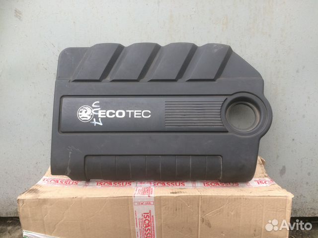 Крышка Опель Вектра-С Z19DTH Крышка Опель Вектра-С Z19DTH