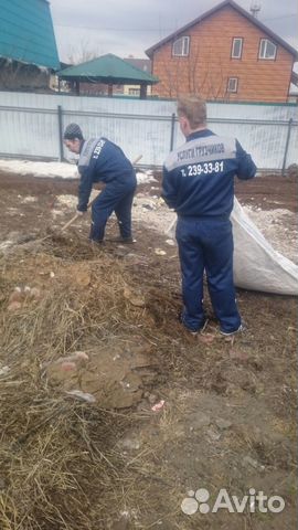 Вывоз мусора Вывоз мусора