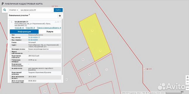 Кадастровая карта черепаново новосибирская область