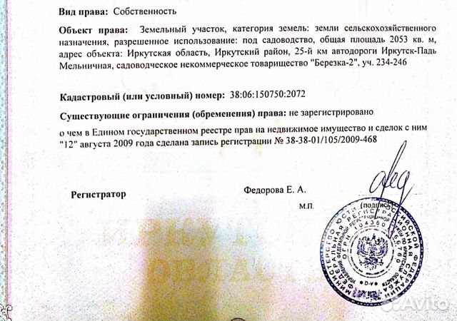 Комитет по защите прав потребителей севастополь