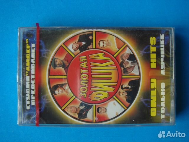 Аудиокассеты 80-х