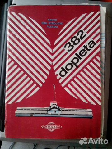 Инструкция