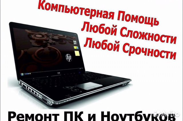 Школьные Игровые пк тд Орбита Школьные Игровые пк тд Орбита