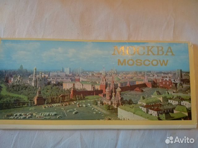 Наборы открыток Москва, 1978 год Наборы открыток Москва, 1978 год