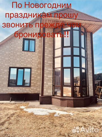 

4-к. коттедж, 180 м²