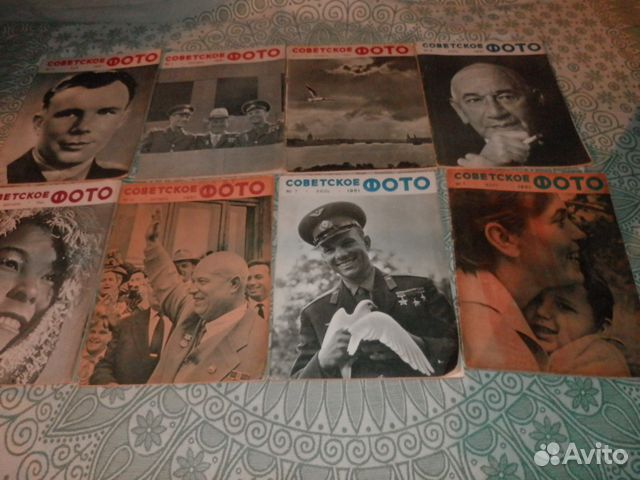 Книги СССР по фотографии Книги СССР по фотографии