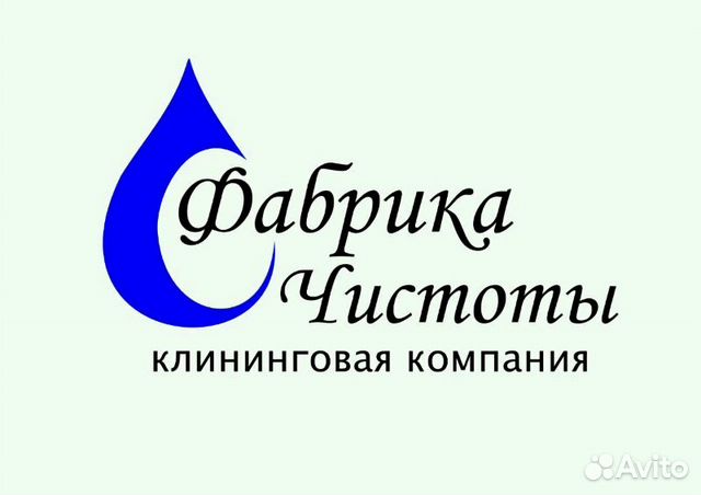 Химчистка ковров и мягкой мебели
