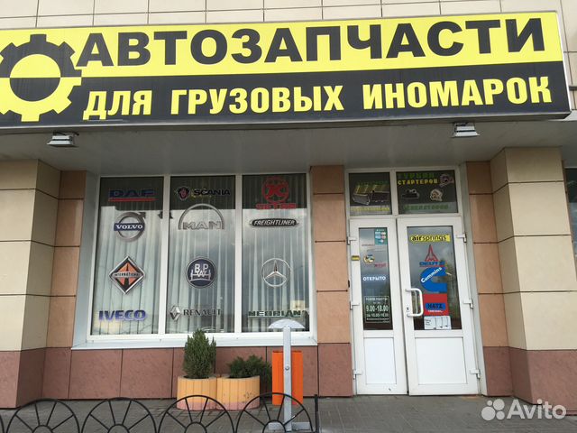 Кран уровня пола Шмитц Крона Бпв Саф Рор Кран уровня пола Шмитц Крона Бпв Саф Рор