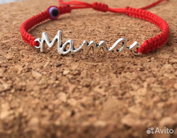 «Мама» плетёный браслет