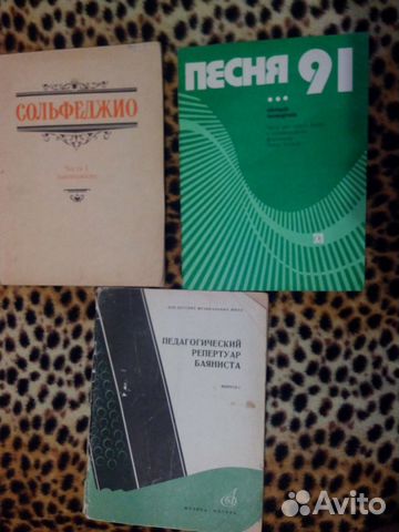 Книги по музыке для детей, самоучители