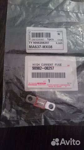 Придохранитель для peugeot 107, Citroen c1