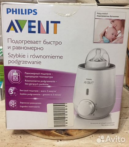 Подогреватель для бутылочек Avent