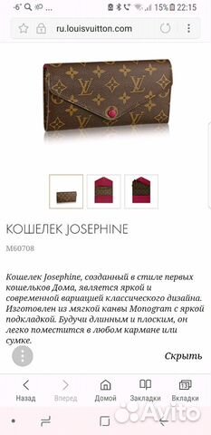 Кошелек Louis Vuitton оригинал