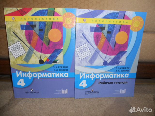УЧЕБНИК ПО ИНФОРМАТИКЕ 4 КЛАСС РУДЧЕНКО СЕМЕНОВ СКАЧАТЬ БЕСПЛАТНО УЧЕБНИК ПО ИНФОРМАТИКЕ 4 КЛАСС РУДЧЕНКО СЕМЕНОВ СКАЧАТЬ БЕСПЛАТНО