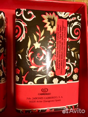 Косметический набор Винтаж «Талисман» тальковая пу Косметический набор Винтаж «Талисман» тальковая пу