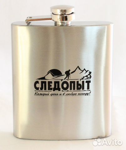 Фляжка стальная 150 мл