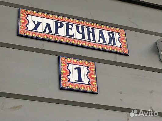Красивые номерки и адреса для дома и дачи Красивые номерки и адреса для дома и дачи