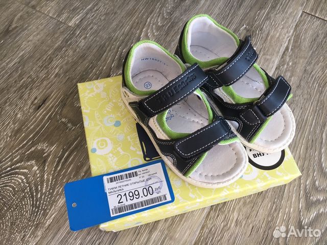 Сандали true safari 23 (15см) Сандали true safari 23 (15см)