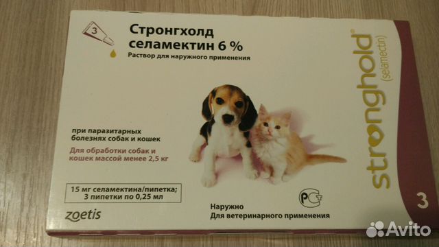 Капли для кошек и собак купить на Зозу.ру - фотография № 1