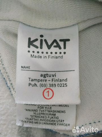 Шапка шлем Kivat