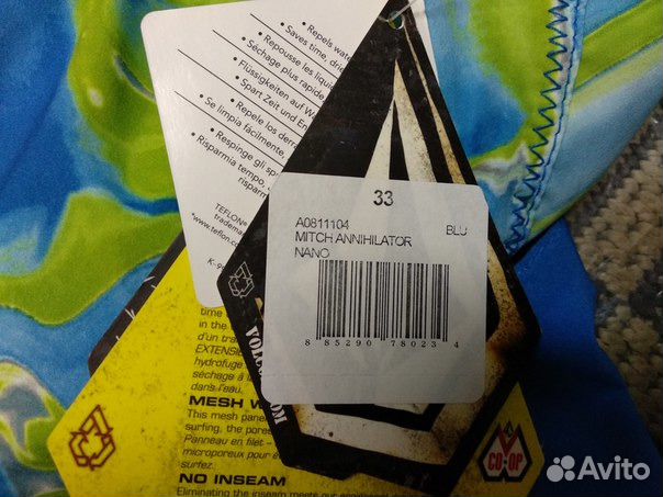 Новые бордшорты Volcom Mitch Annihilator - 33