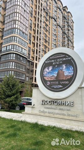 

1-к. квартира, 39,2 м², 2 кровати