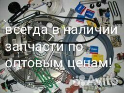 Ремонт стиральных машин Ремонт стиральных машин